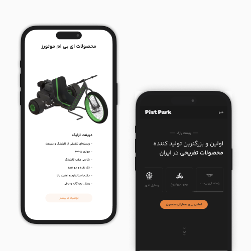 utravs company tourism application, utravs application,senior product designer, omidreza askarian, product designer
